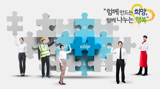 파트너 프로그램
